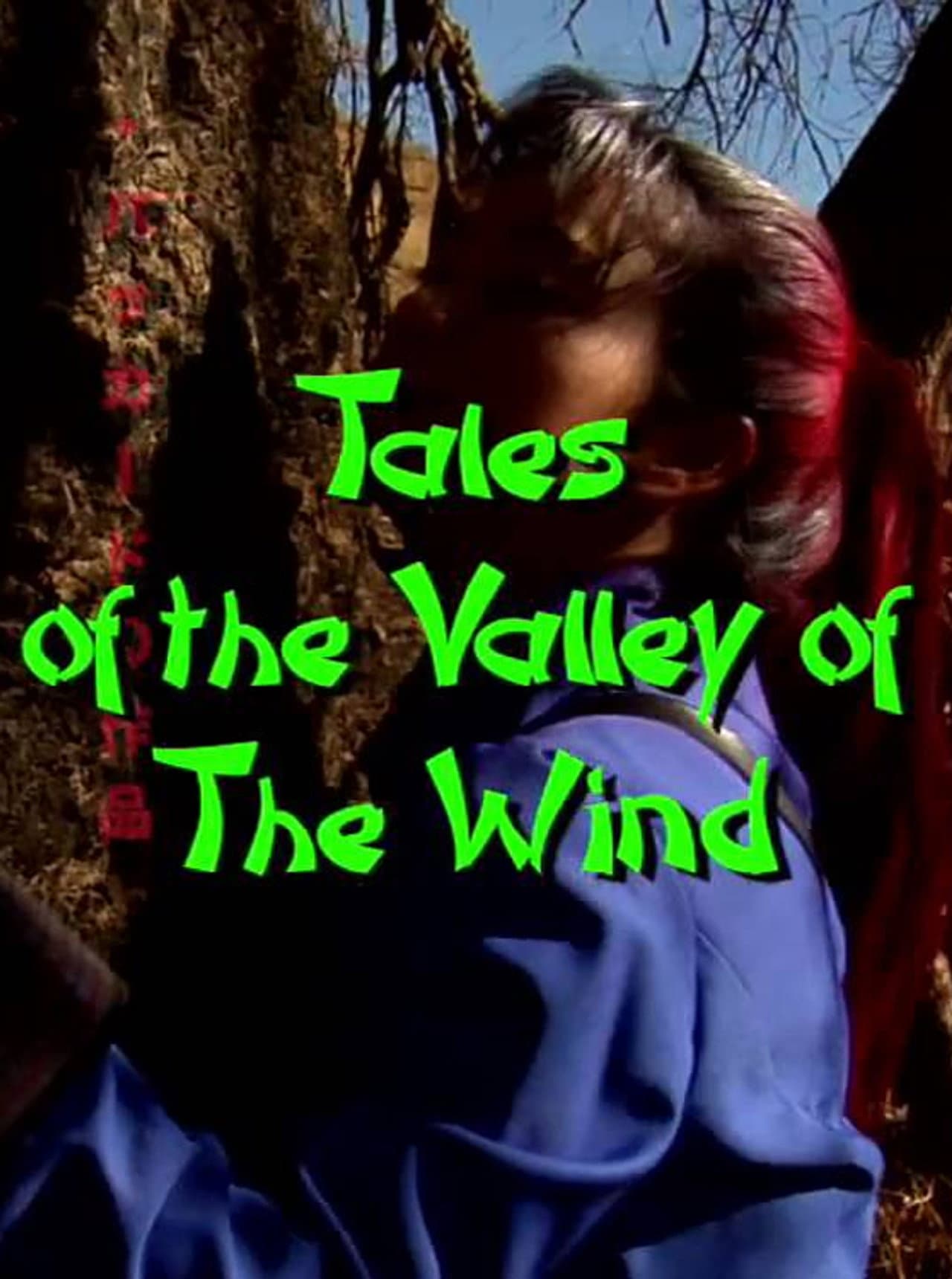 Tales of the Valley of the Wind preview 1