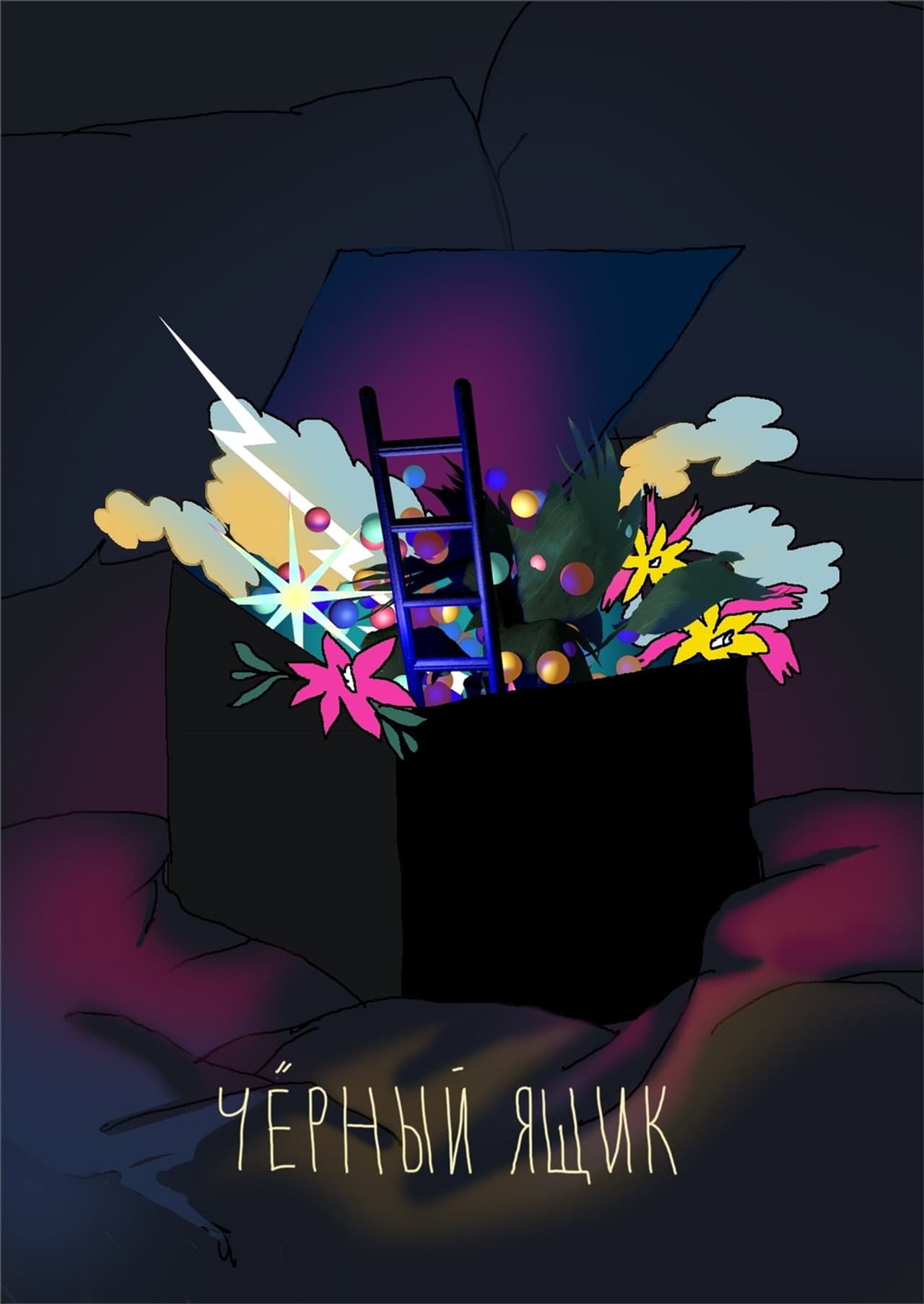 Black Box preview 1