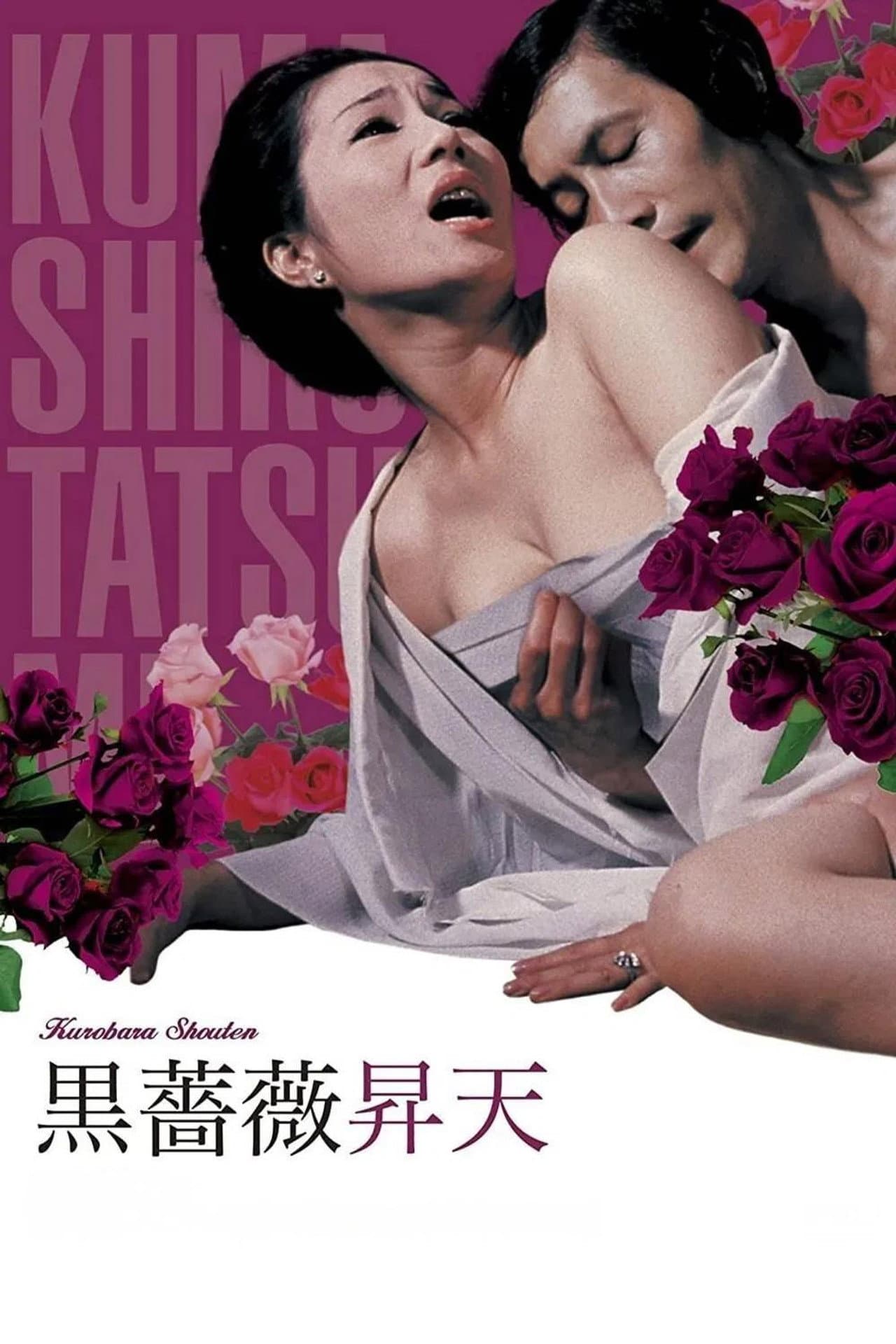 Ecstasy of the Black Rose preview 2