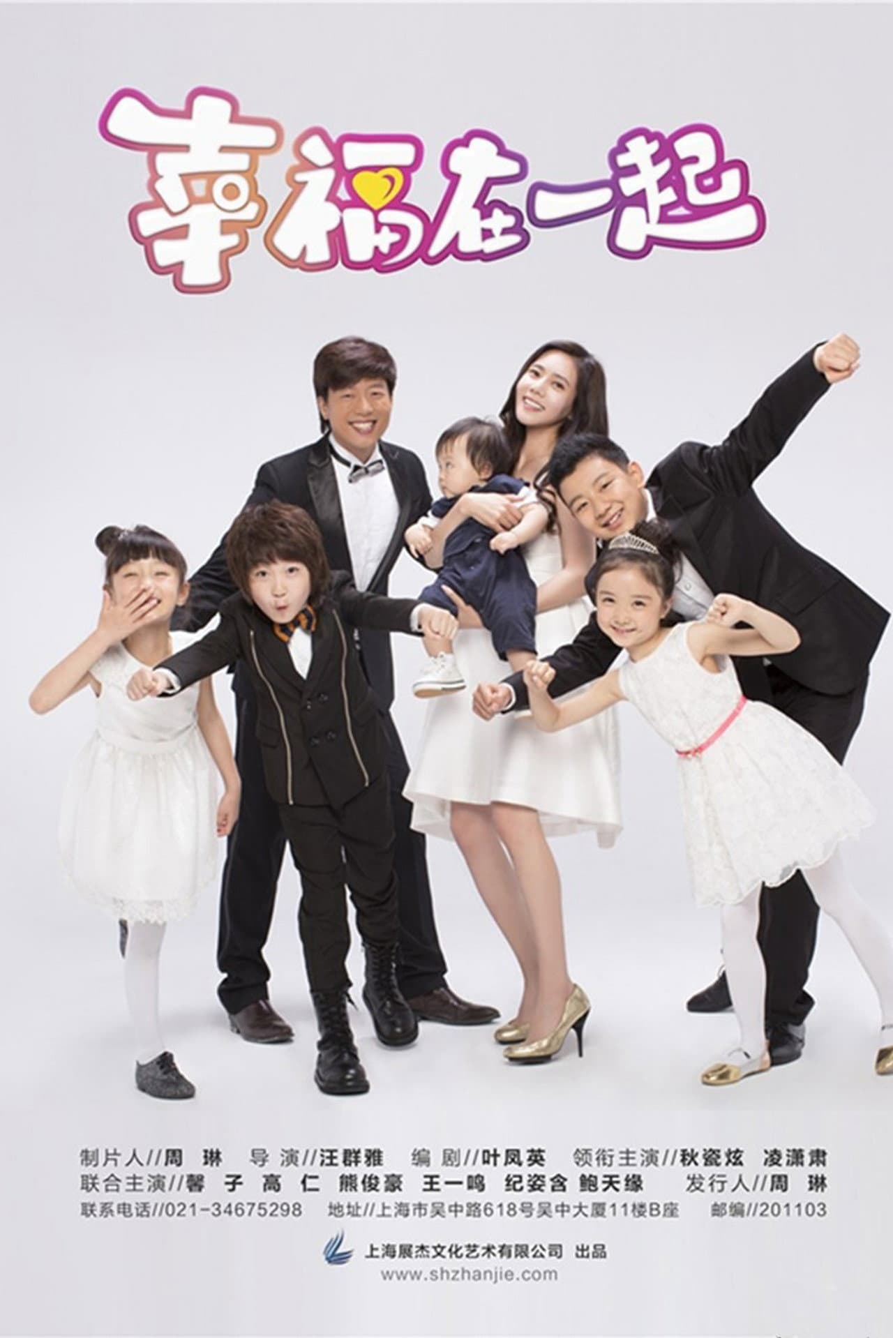 Happy Together preview 1