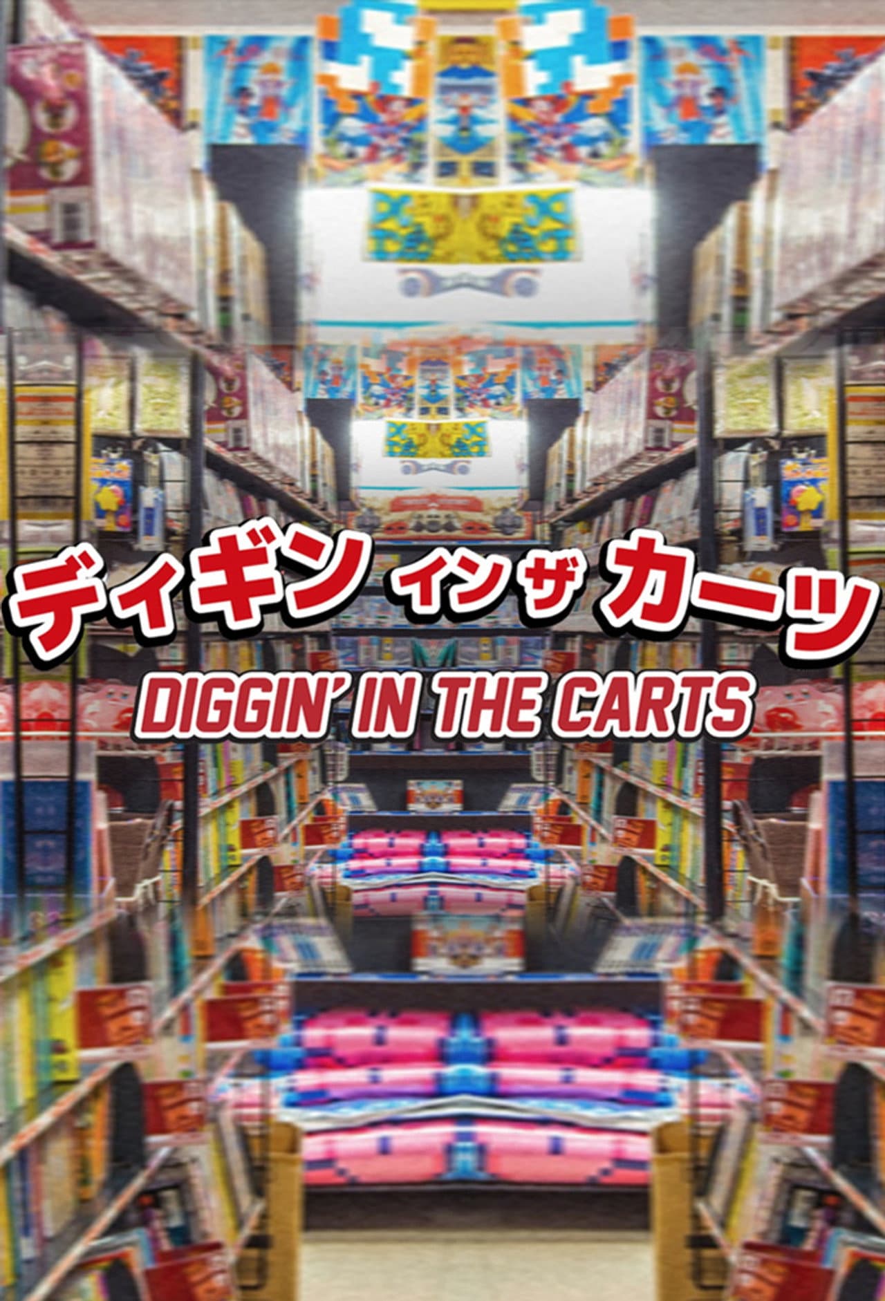 Diggin' in the Carts preview 2