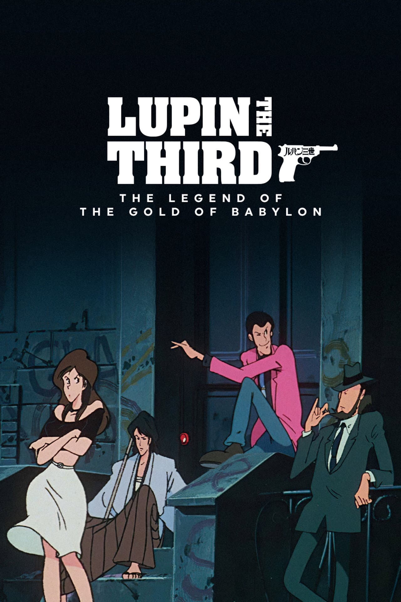 Lupin the Third: The Legend of the Gold of Babylon preview 2
