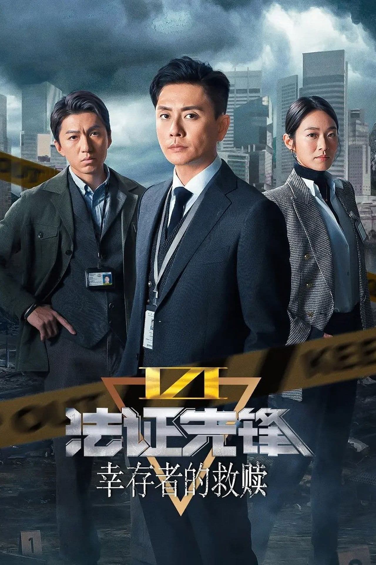 Season 1