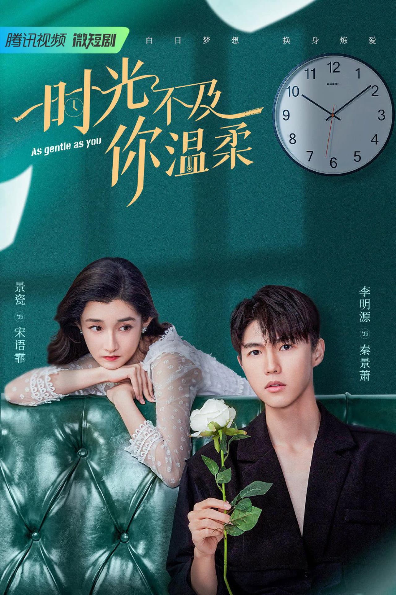 As Gentle as You are preview 2