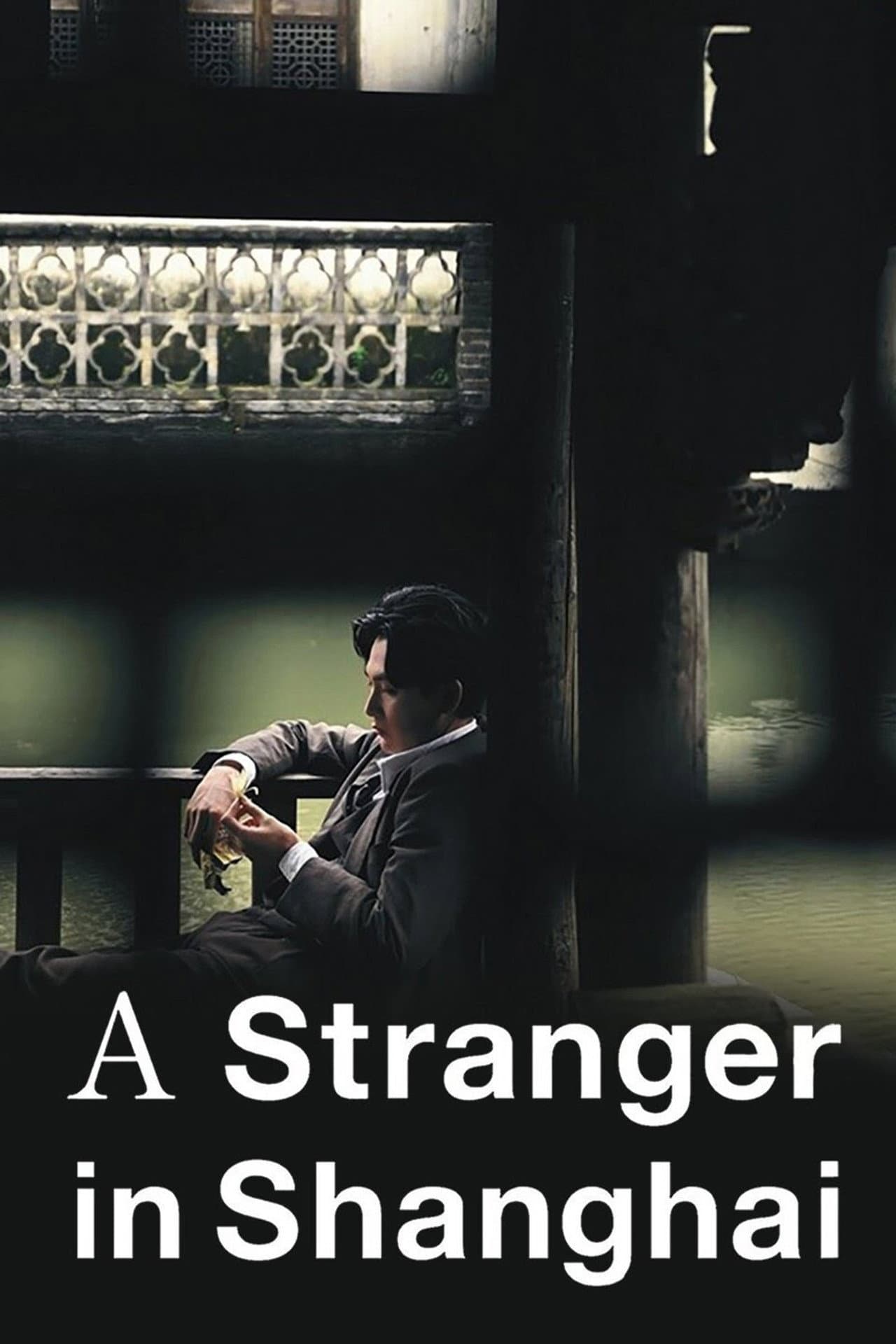 A Stranger in Shanghai preview 2