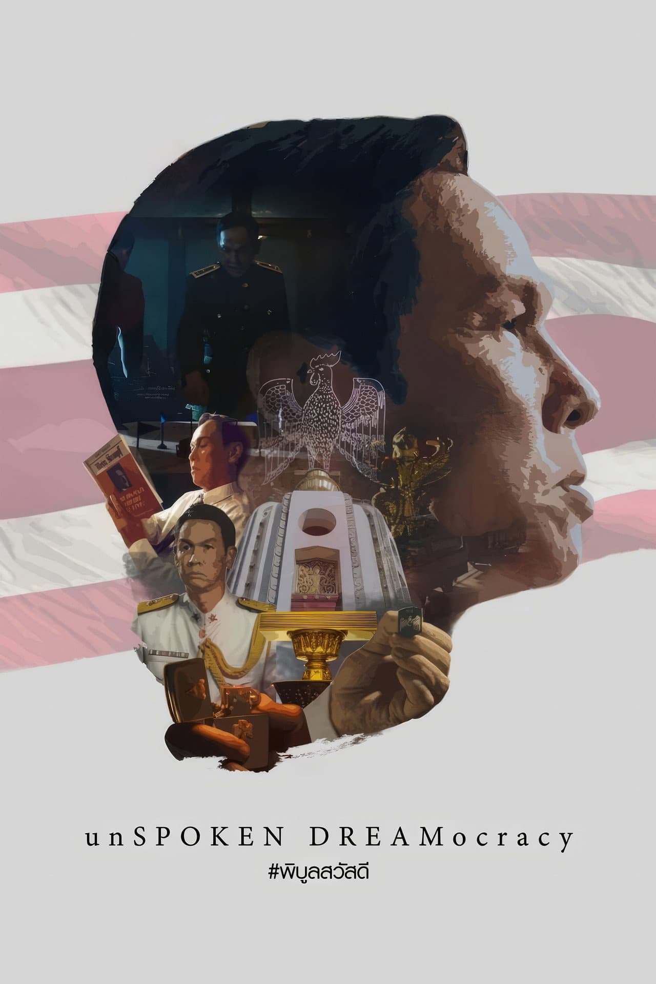 unSpoken DREAMocracy preview 2
