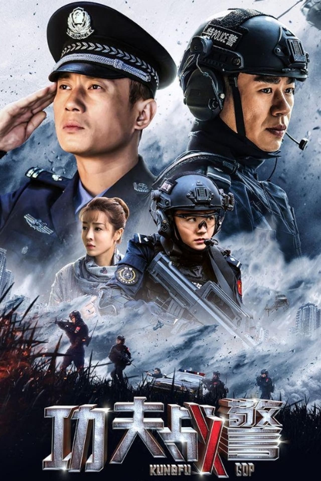 Kung fu Cop preview 2