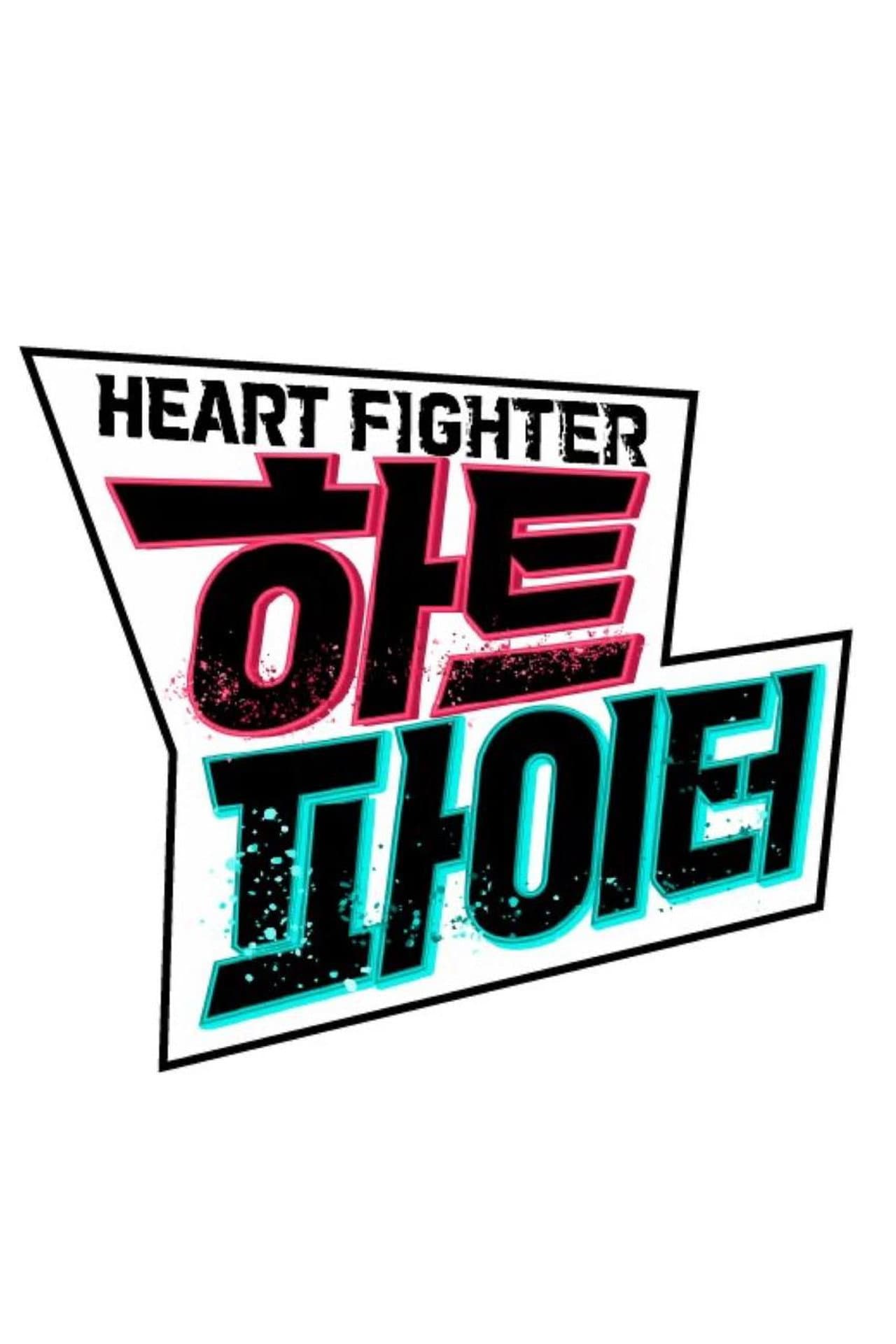 Heart Fighter preview 1