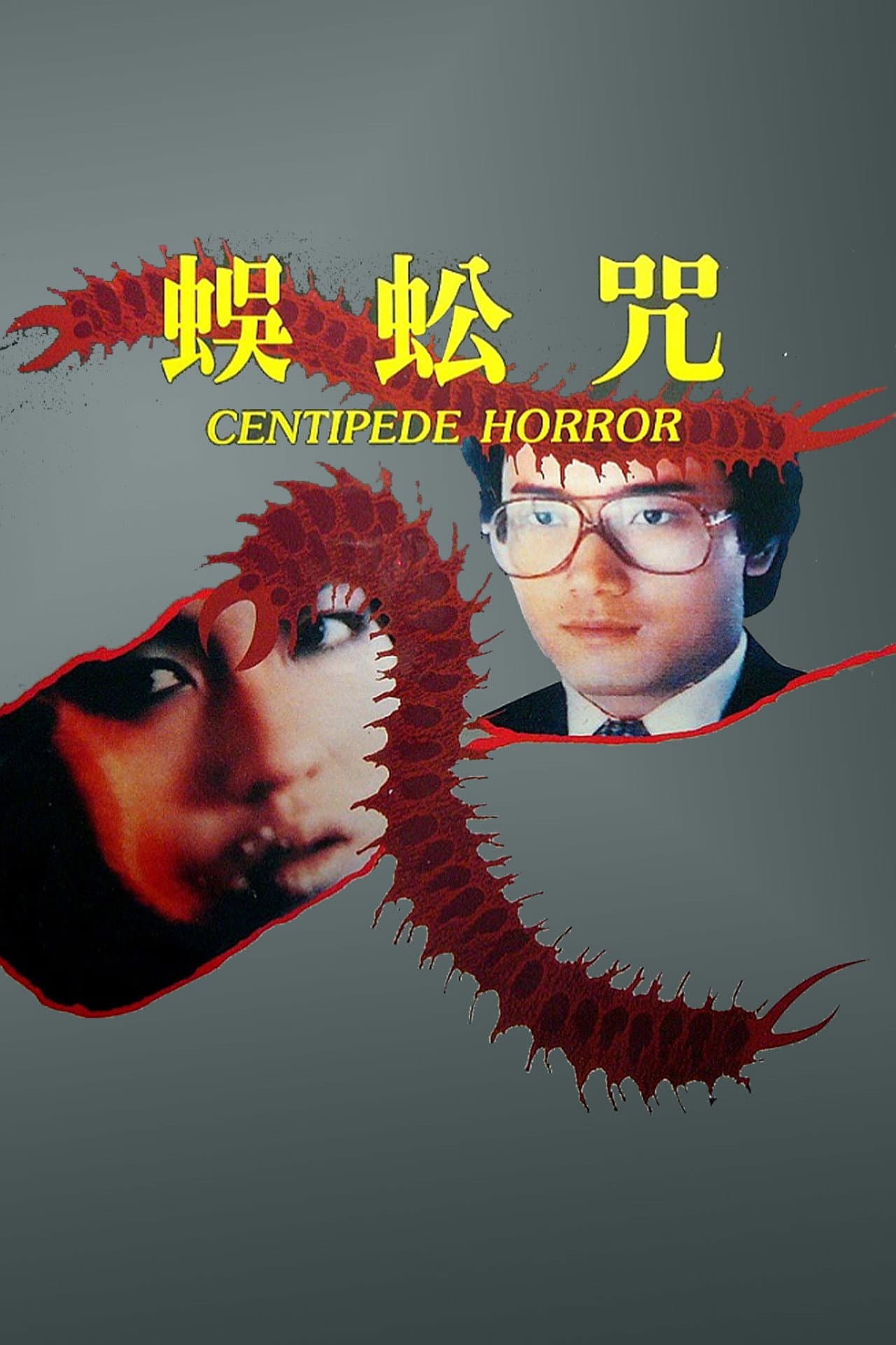 Centipede Horror preview 2
