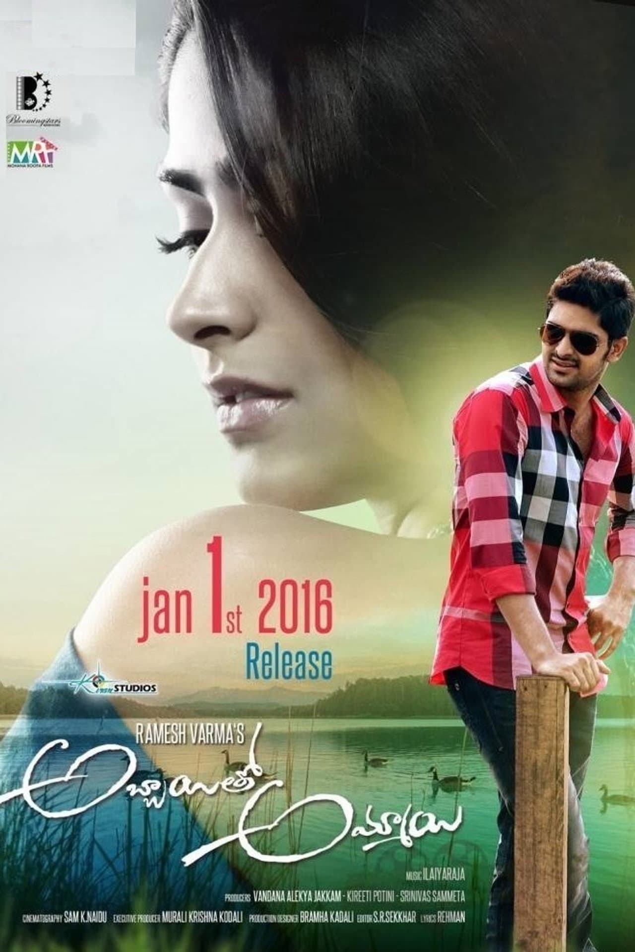 Abbayitho Ammayi preview 2