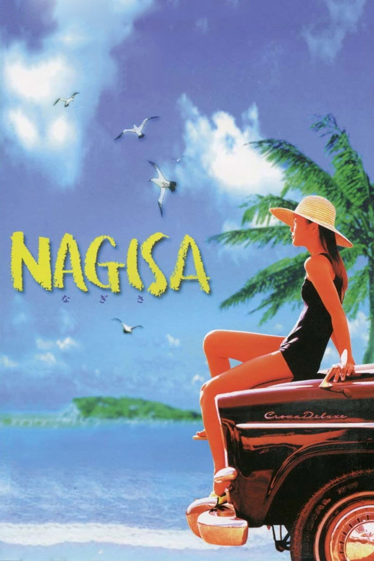 Nagisa preview 2