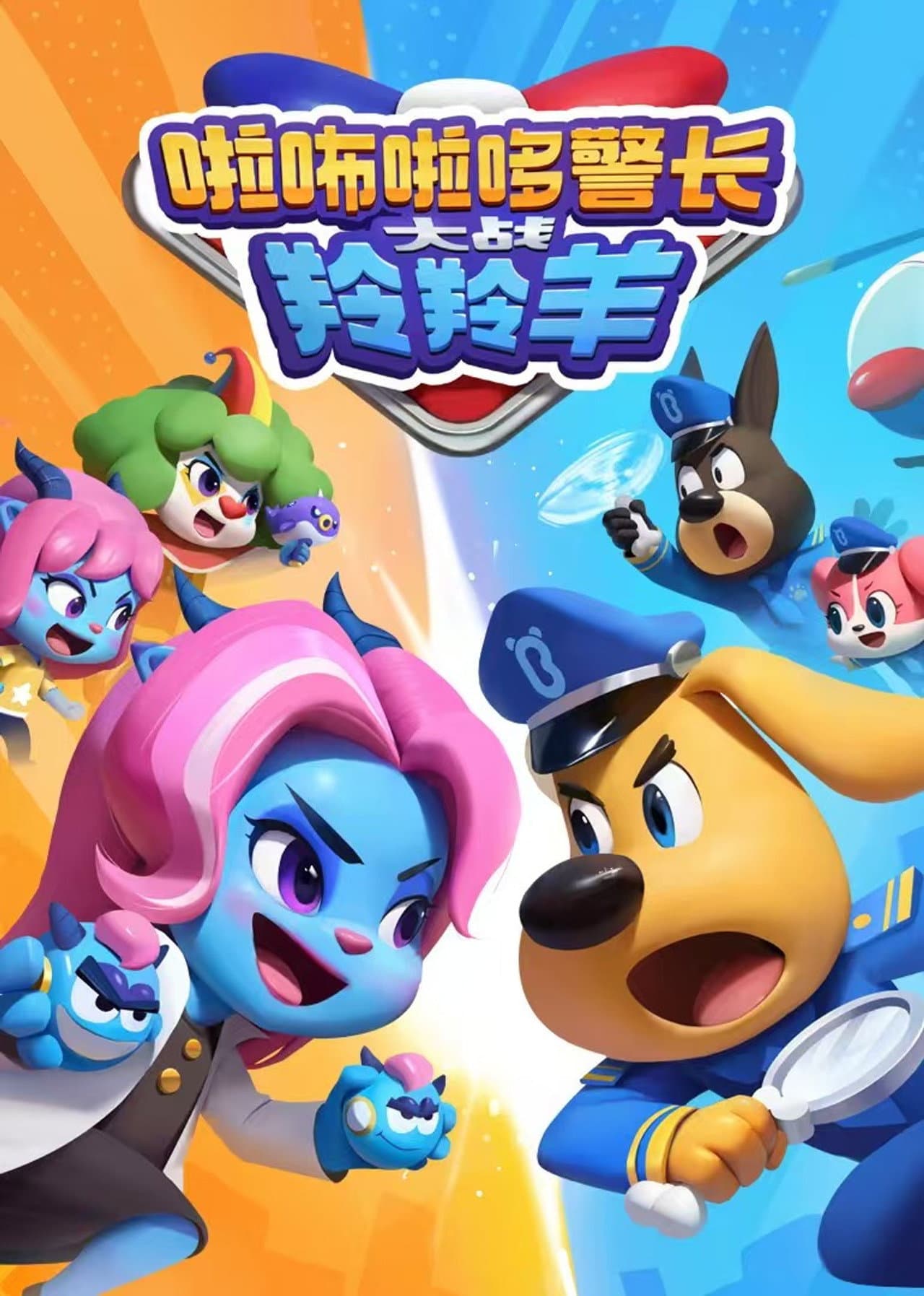 Season 4
