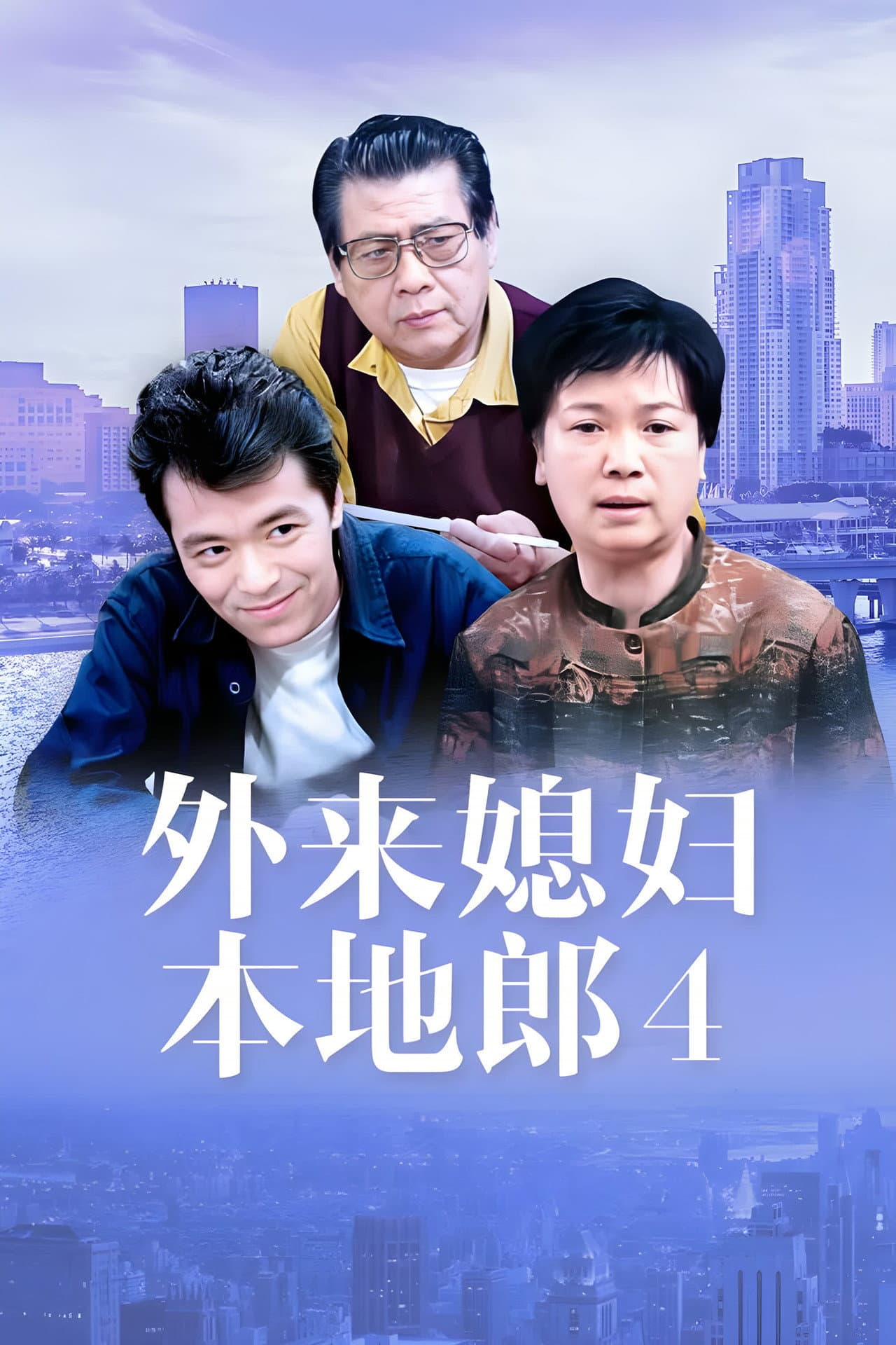 Season 4