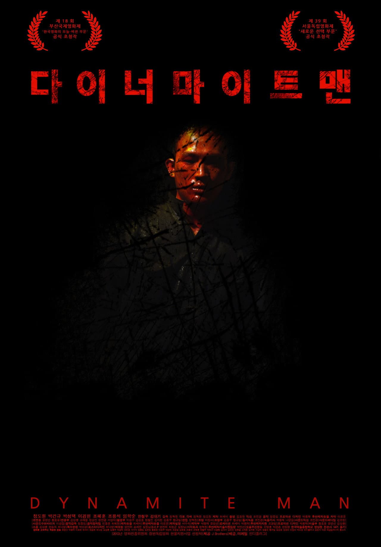 Dynamite Man preview 1