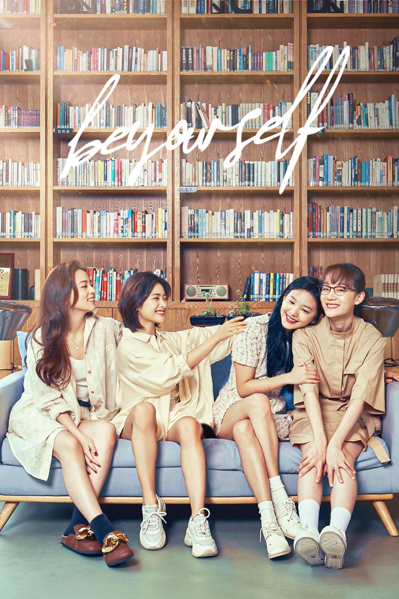 Be Yourself preview 2
