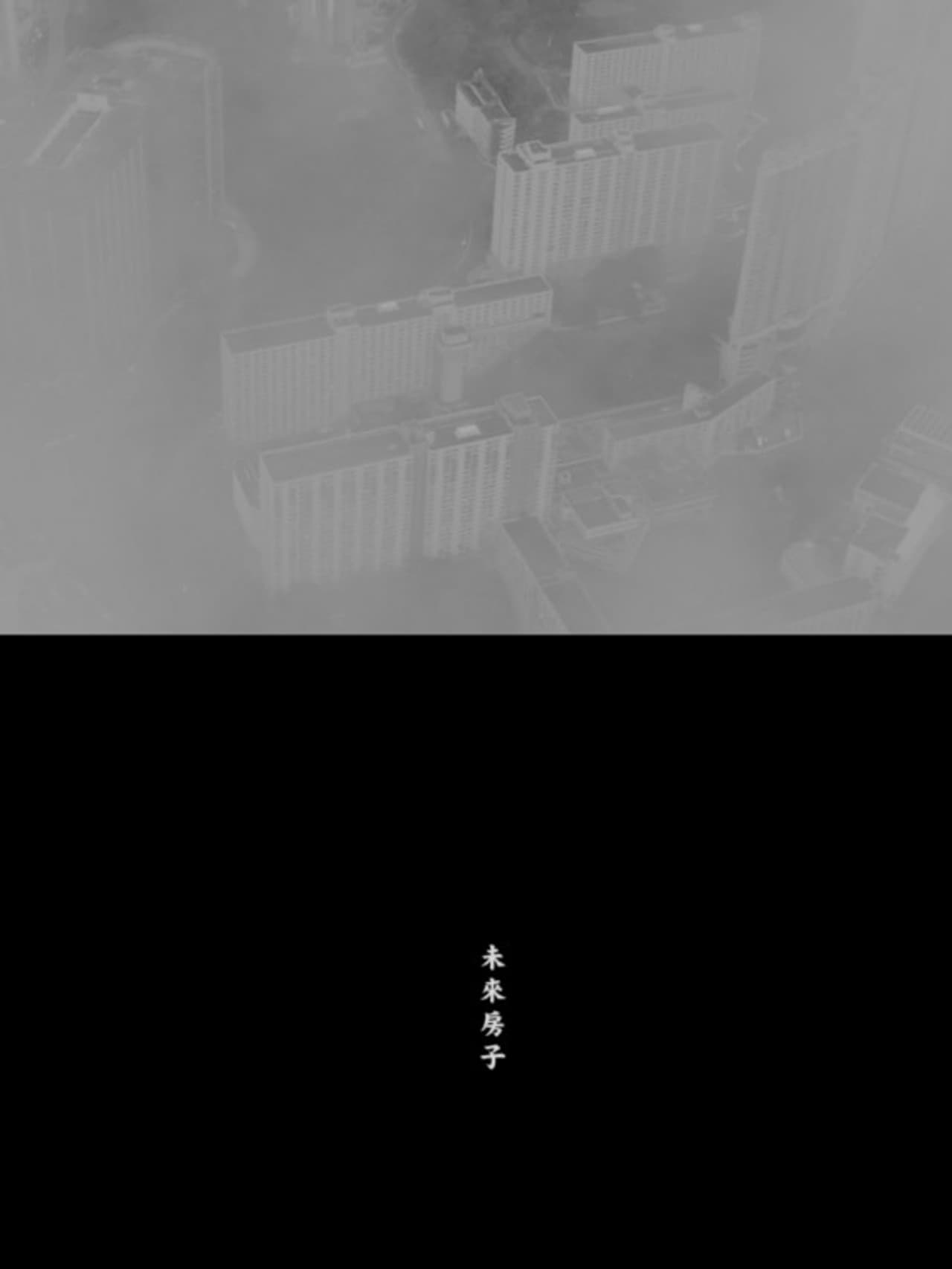West Estate preview 2