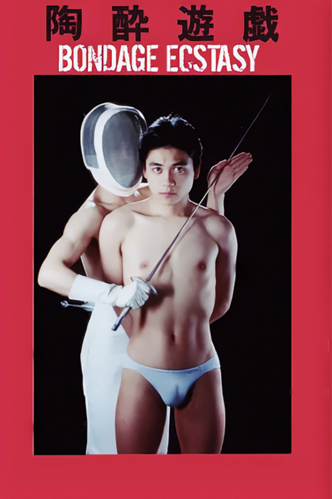 Bondage Ecstasy preview 2