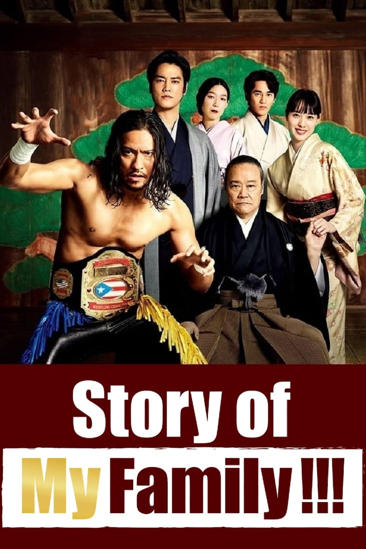 Story of My Family!!! preview 2