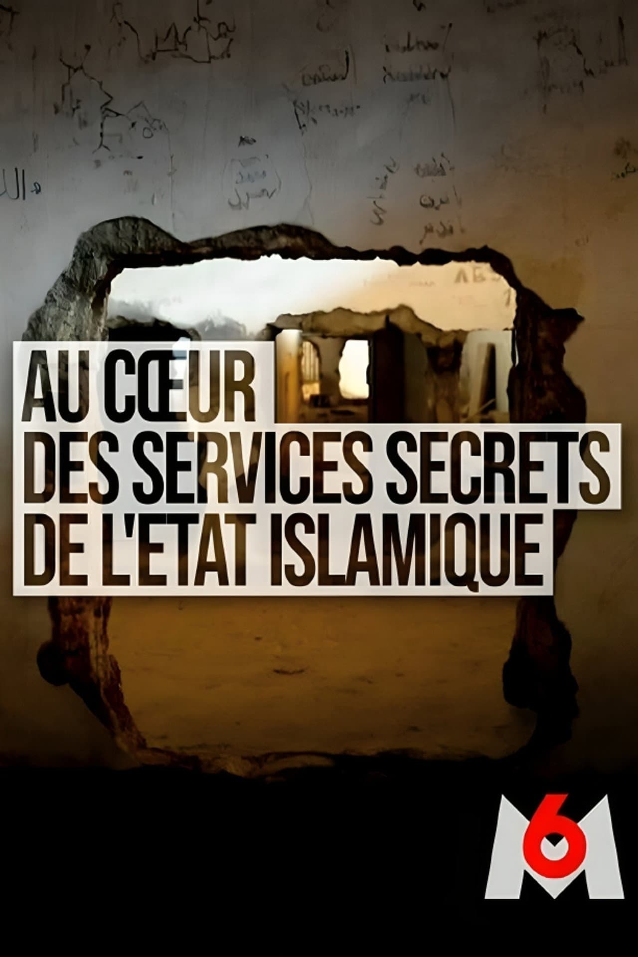 Au coeur des services secrets de l'Etat islamique preview 2