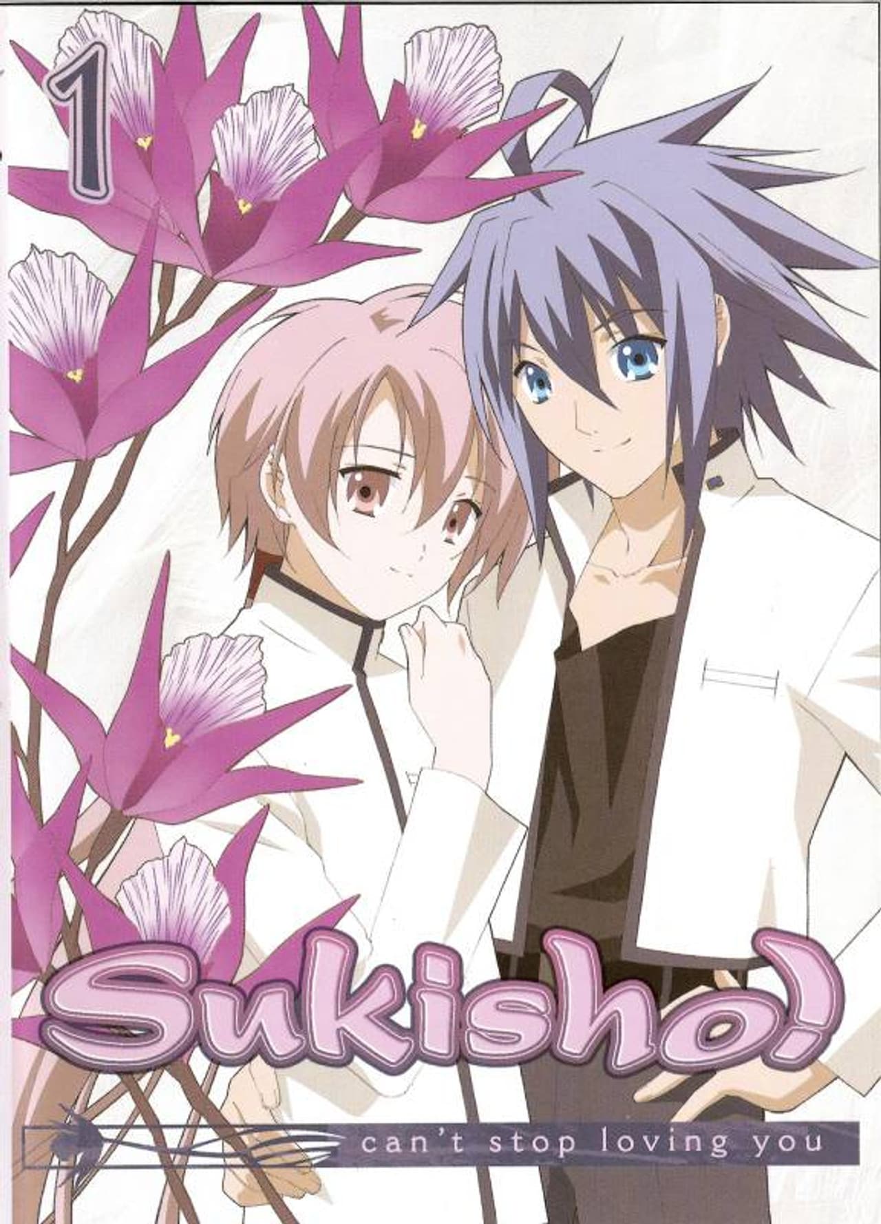 Sukisho! preview 2