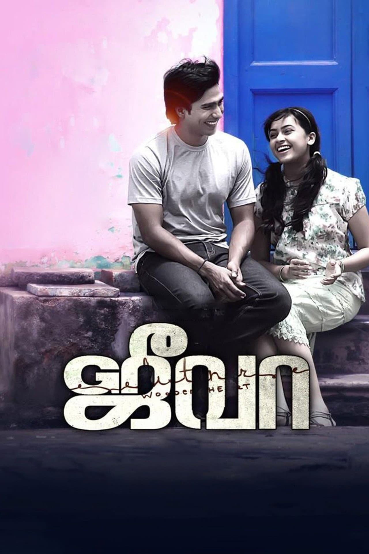 Jeeva preview 1