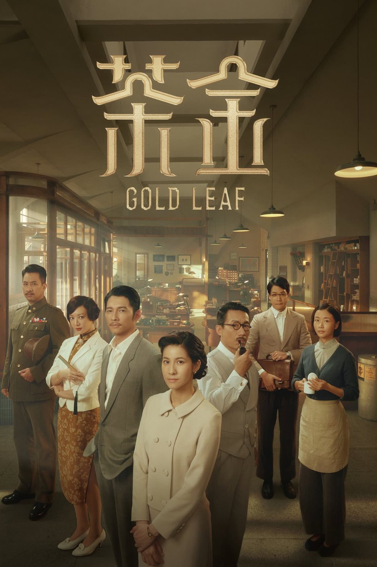 Gold Leaf preview 2