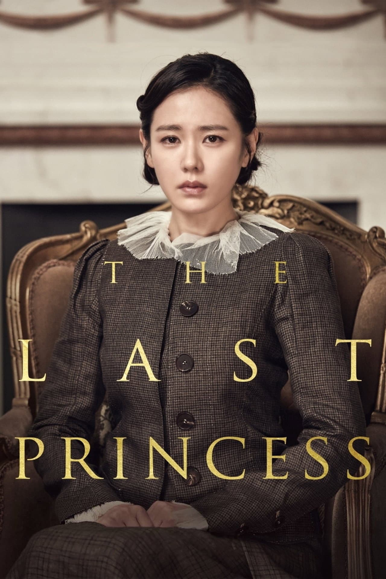 The Last Princess preview 2