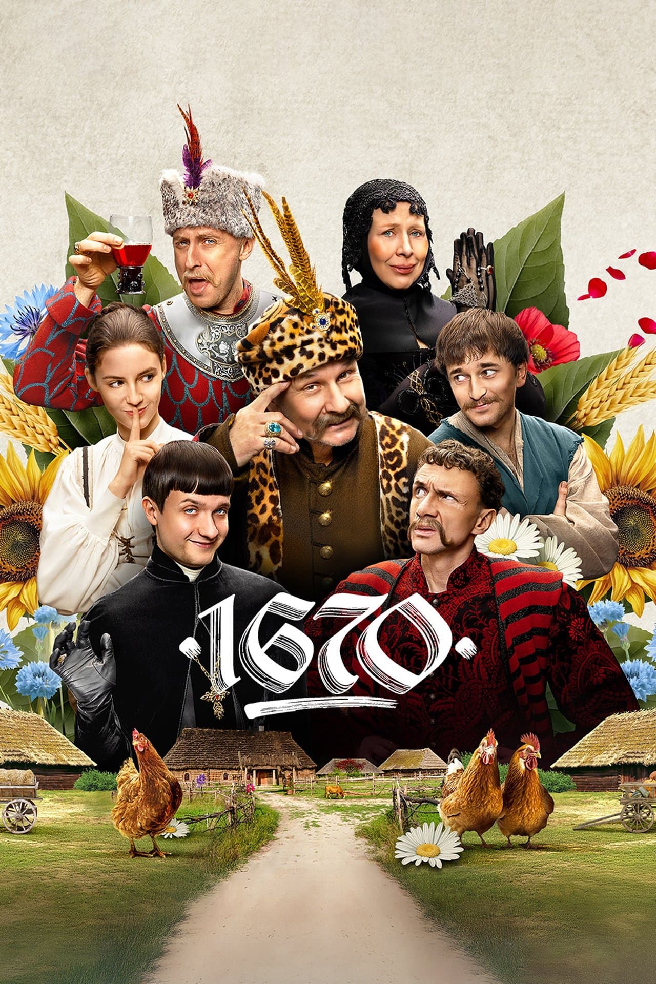 1670 preview 2