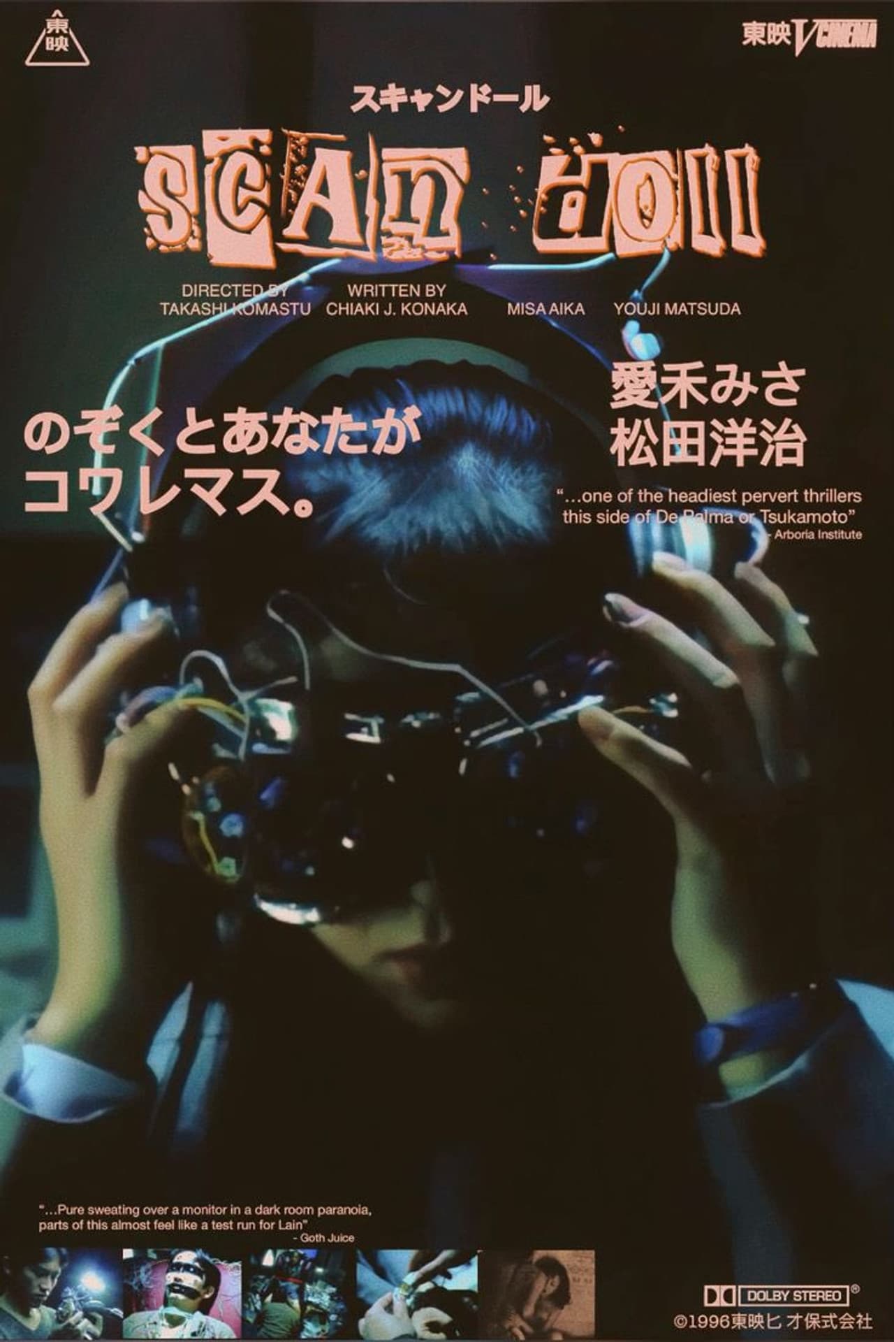 Scan Doll preview 2