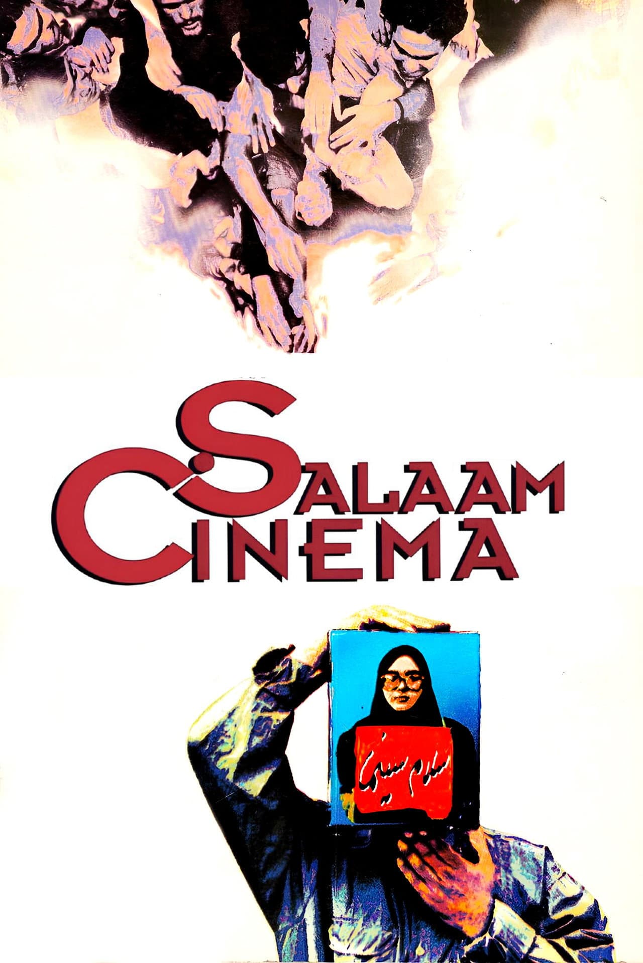 Salaam Cinema preview 2