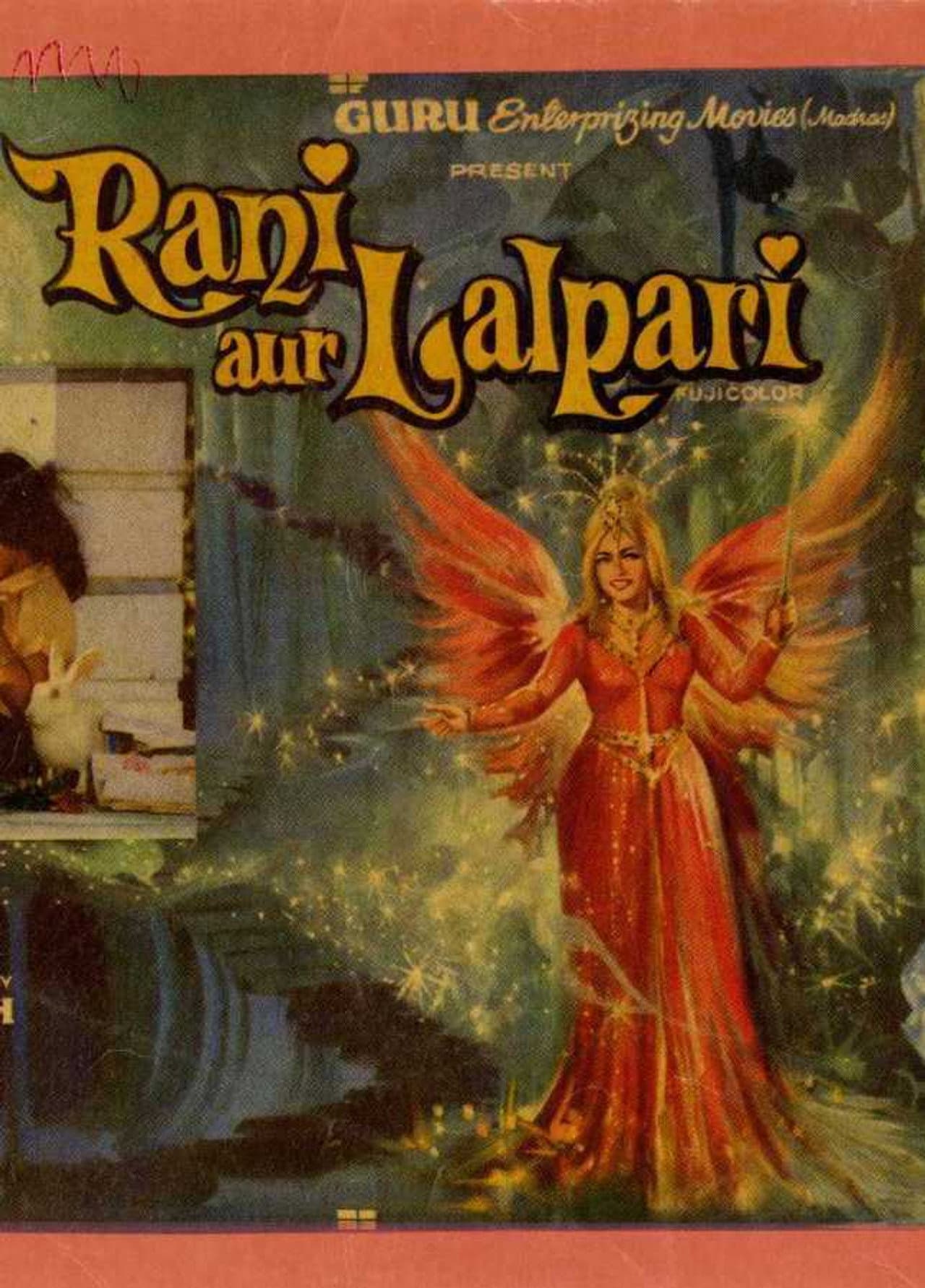 Rani and Lalpari preview 1