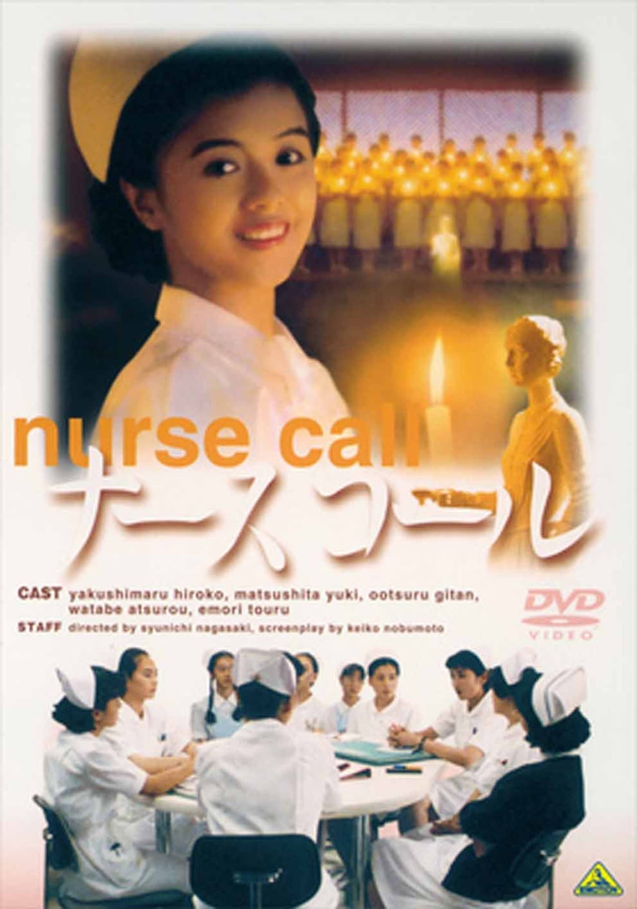 Nurse Call preview 1