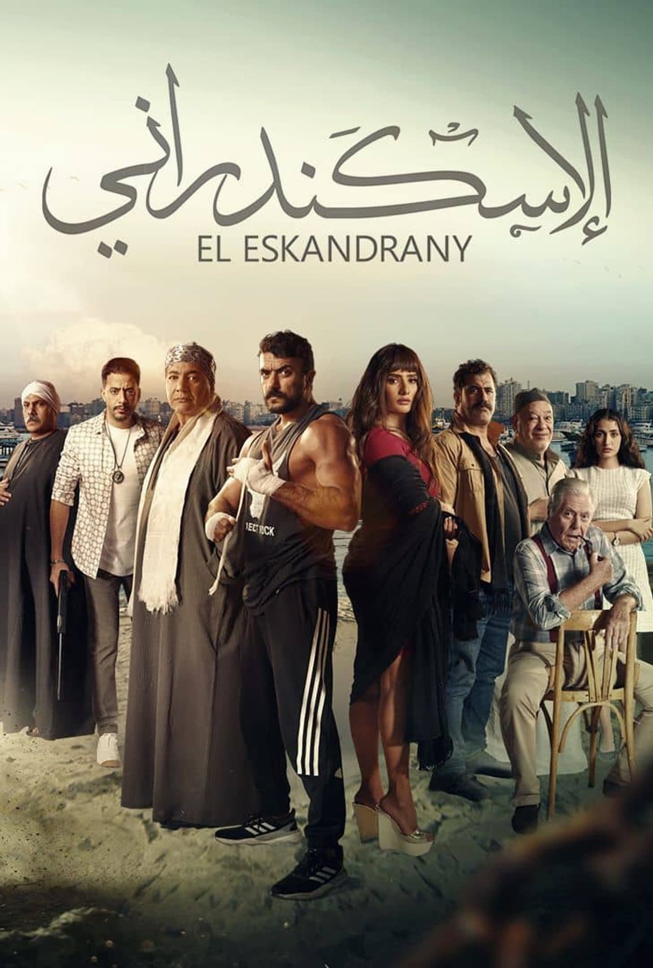 The Alexandrian preview 2