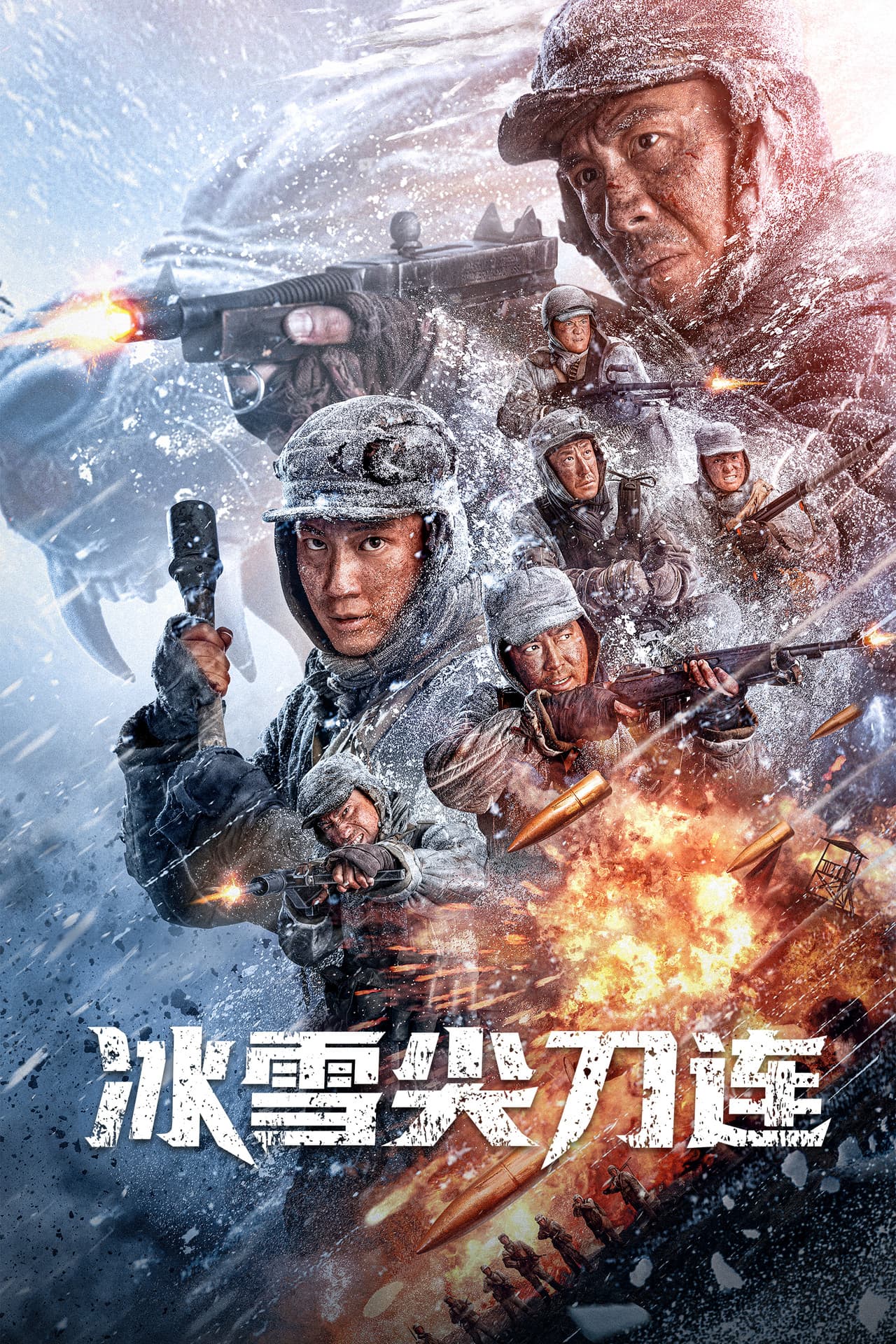 Winter and Lion preview 2