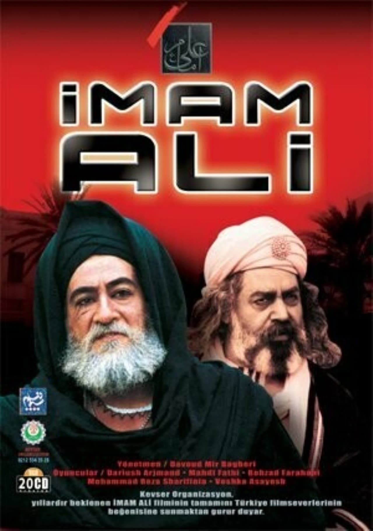 Imam Ali preview 2