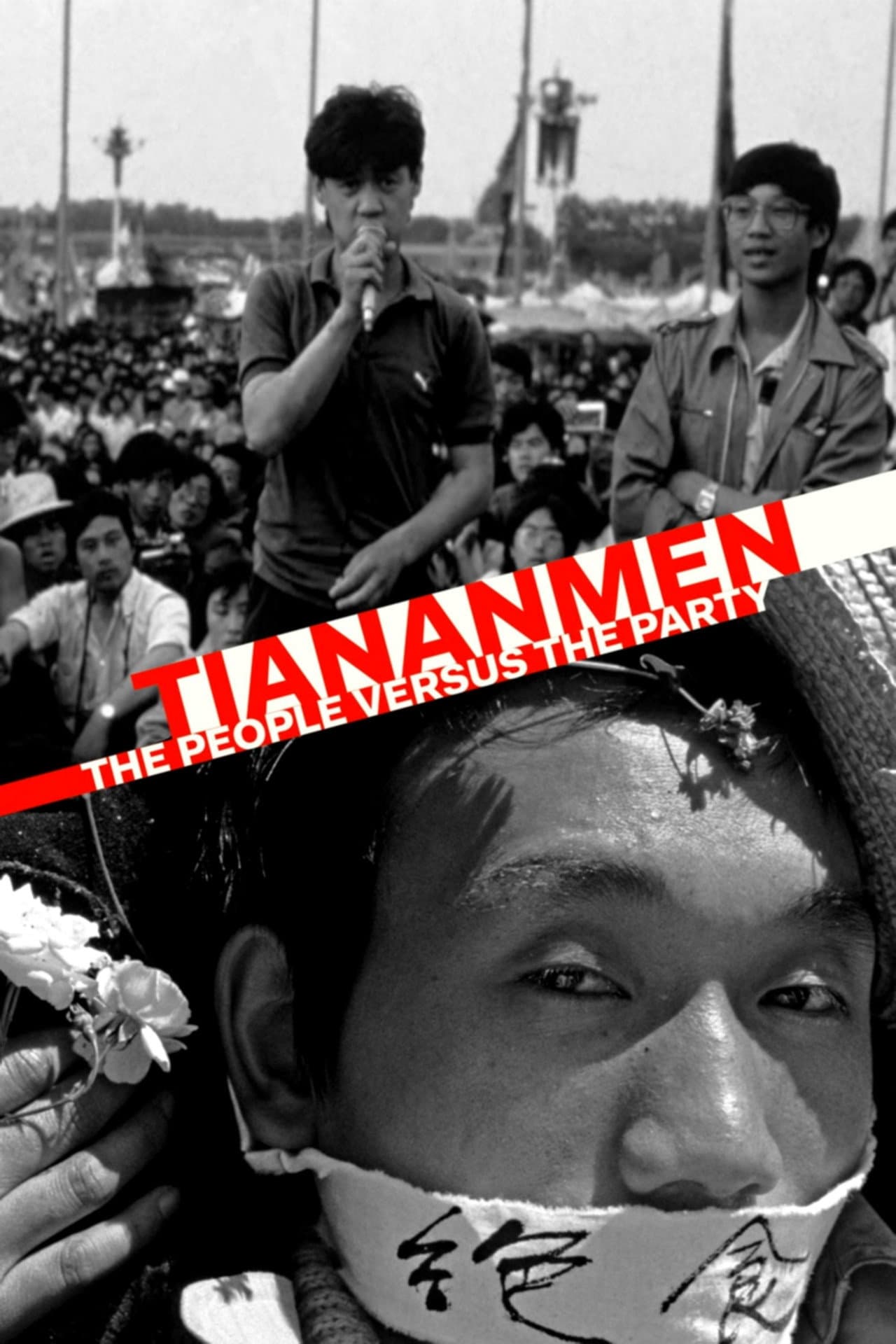 Tiananmen: The People Versus the Party preview 2