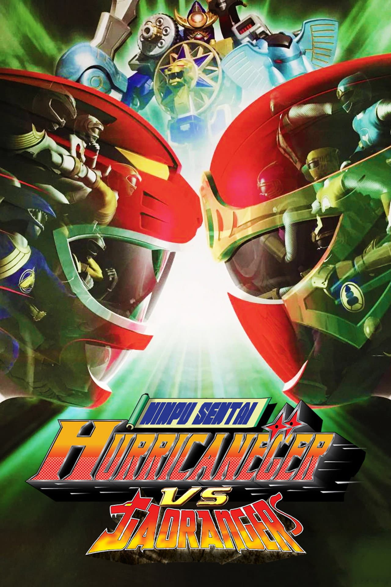 Ninpuu Sentai Hurricaneger vs. Gaoranger preview 2