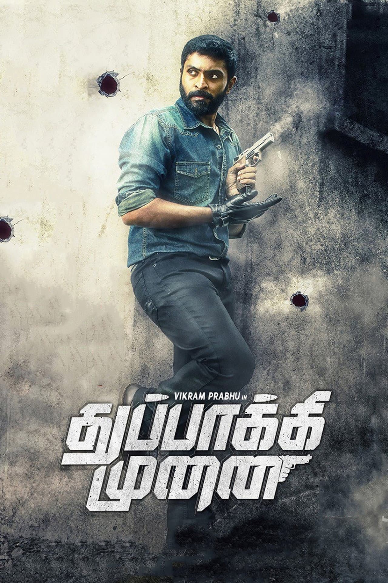 Thuppakki Munai preview 2