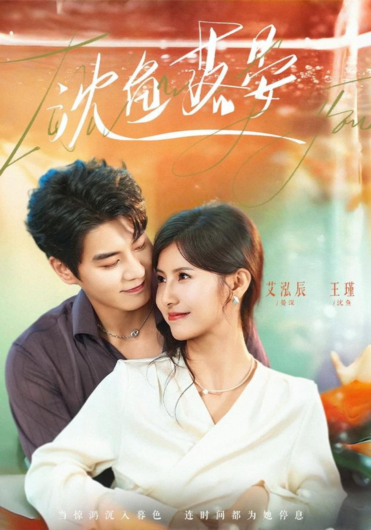 Exclusive Love for You preview 1