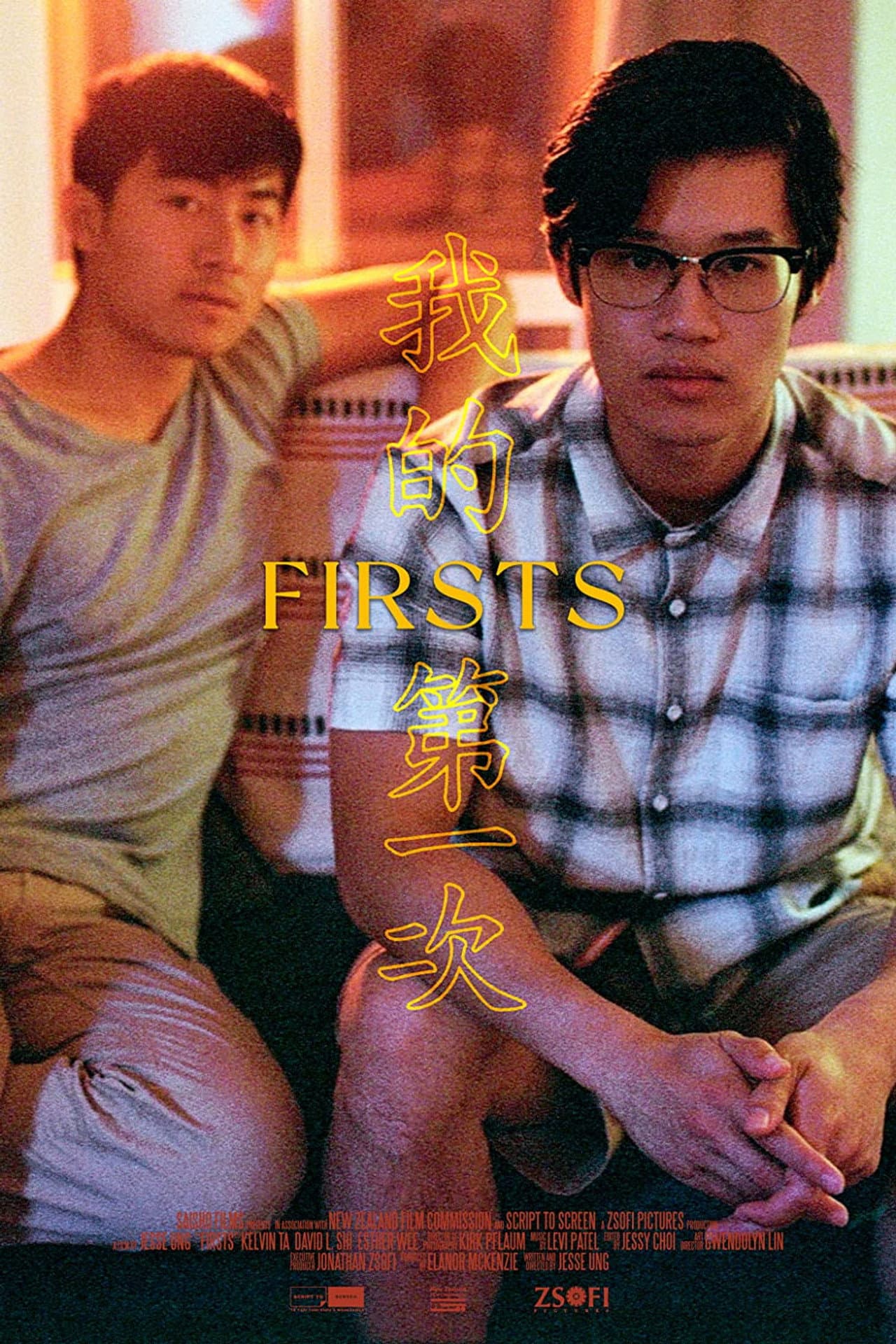 Firsts preview 2