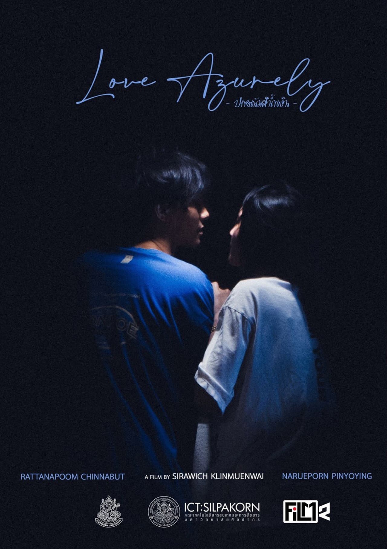 Love Azurely preview 1