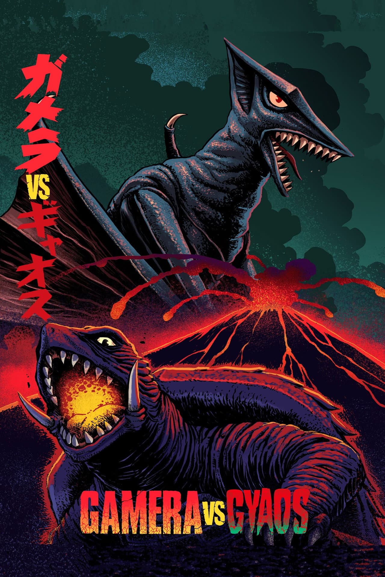 Gamera vs. Gyaos preview 2
