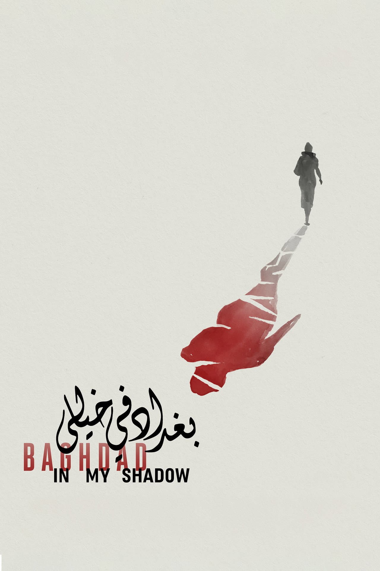 Baghdad in My Shadow preview 2