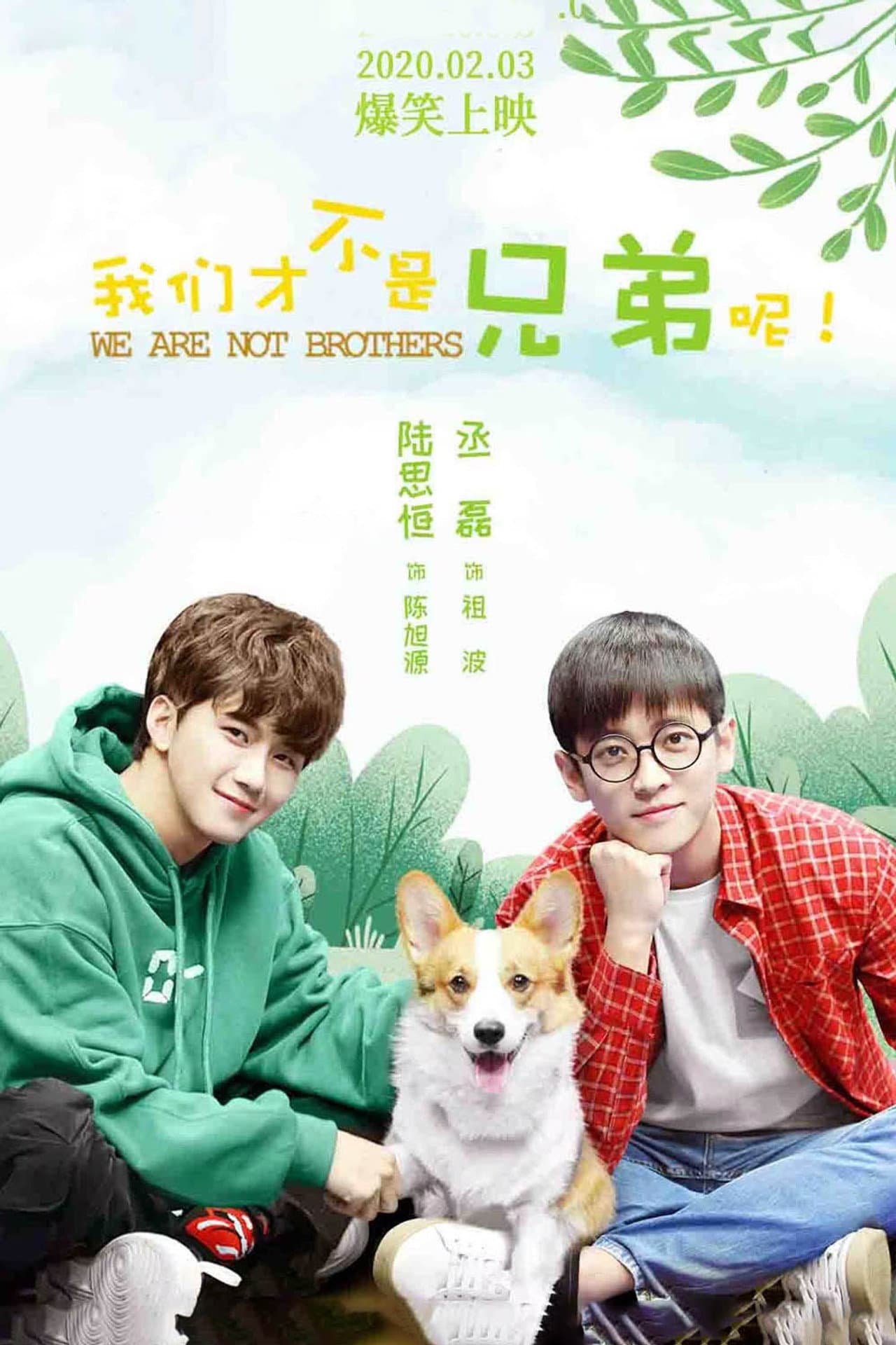 Season 1