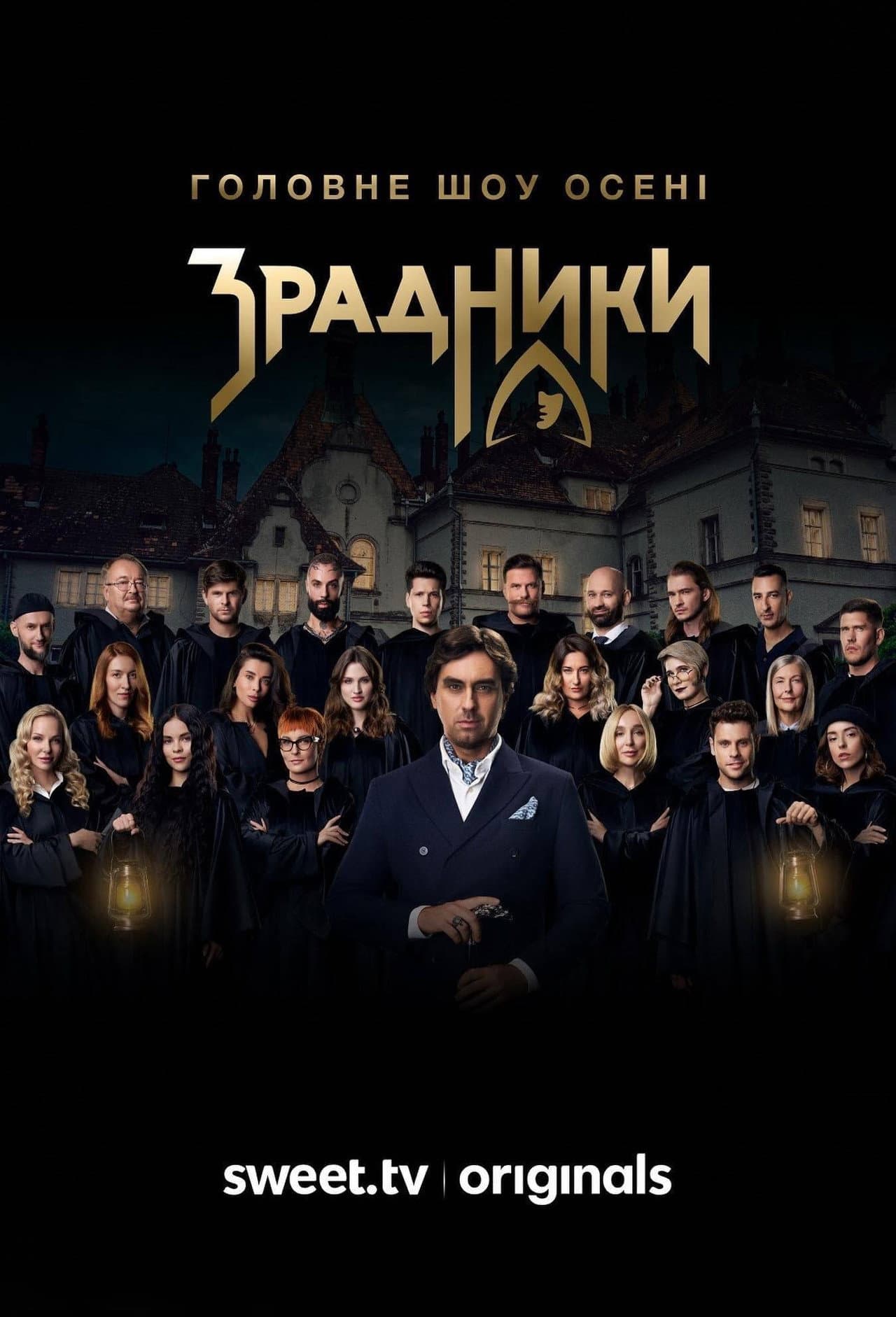 Season 1