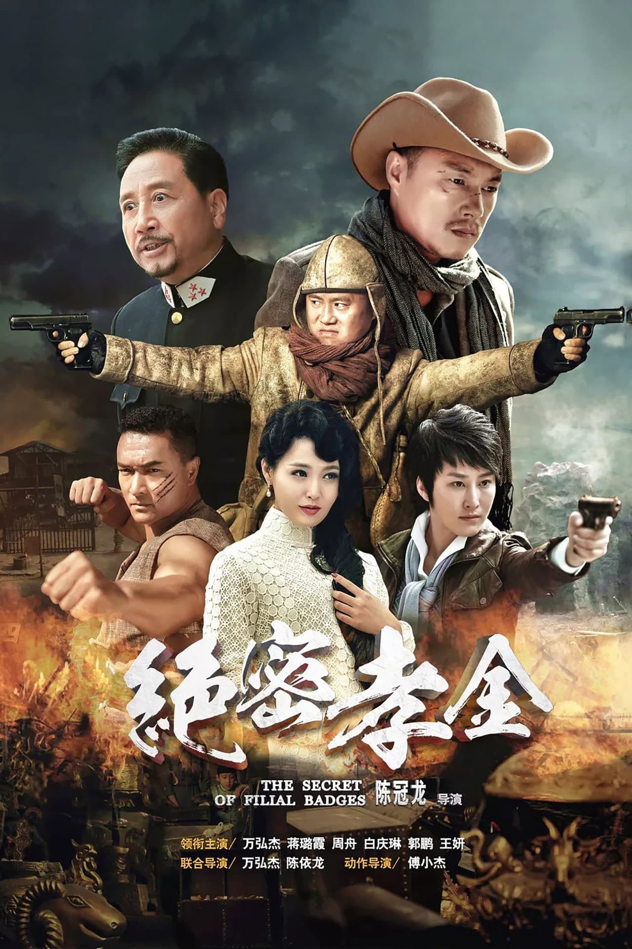 Top Secret Xiao Jin preview 2