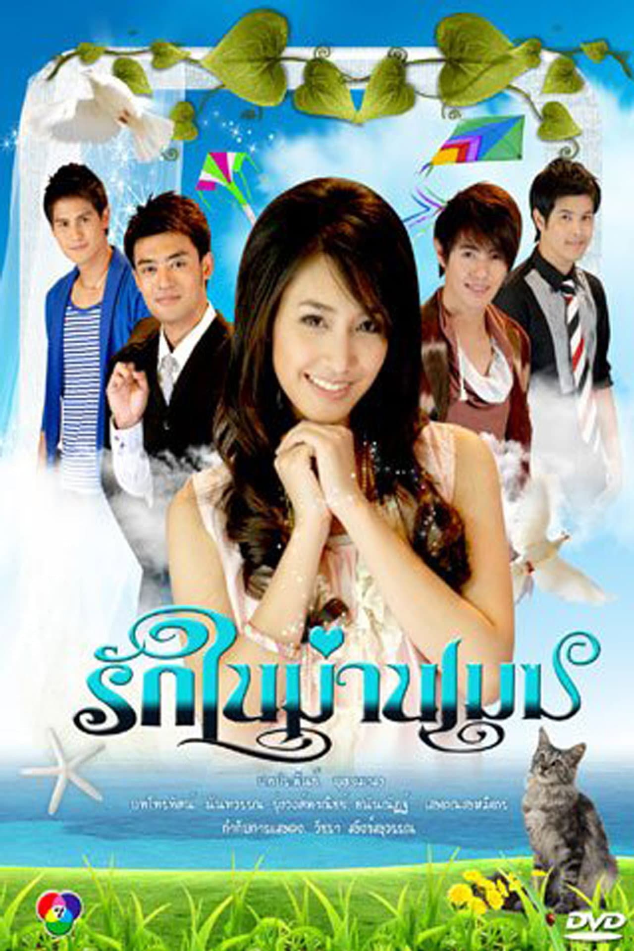 Misty Love preview 2
