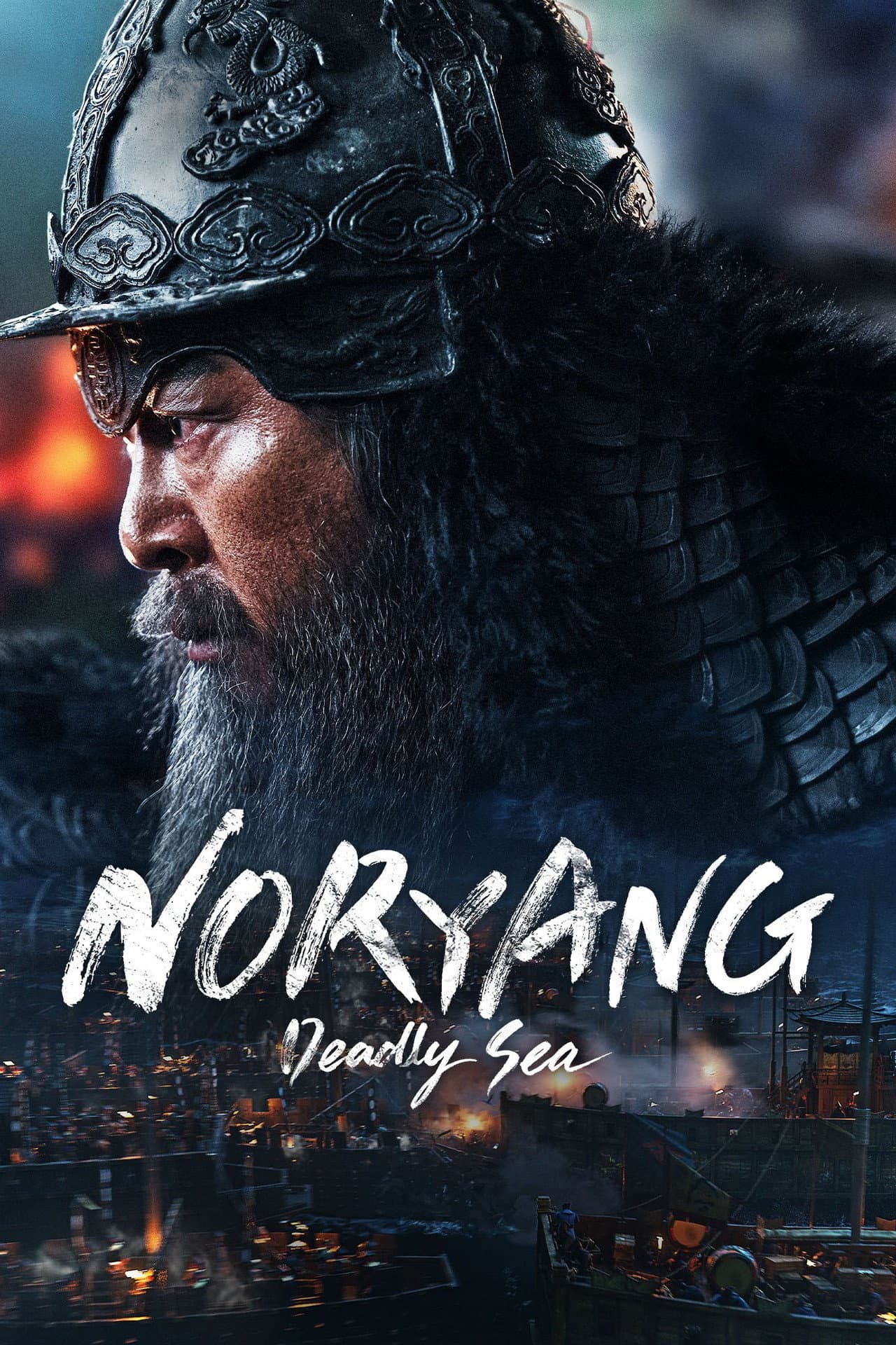 Noryang: Deadly Sea preview 2