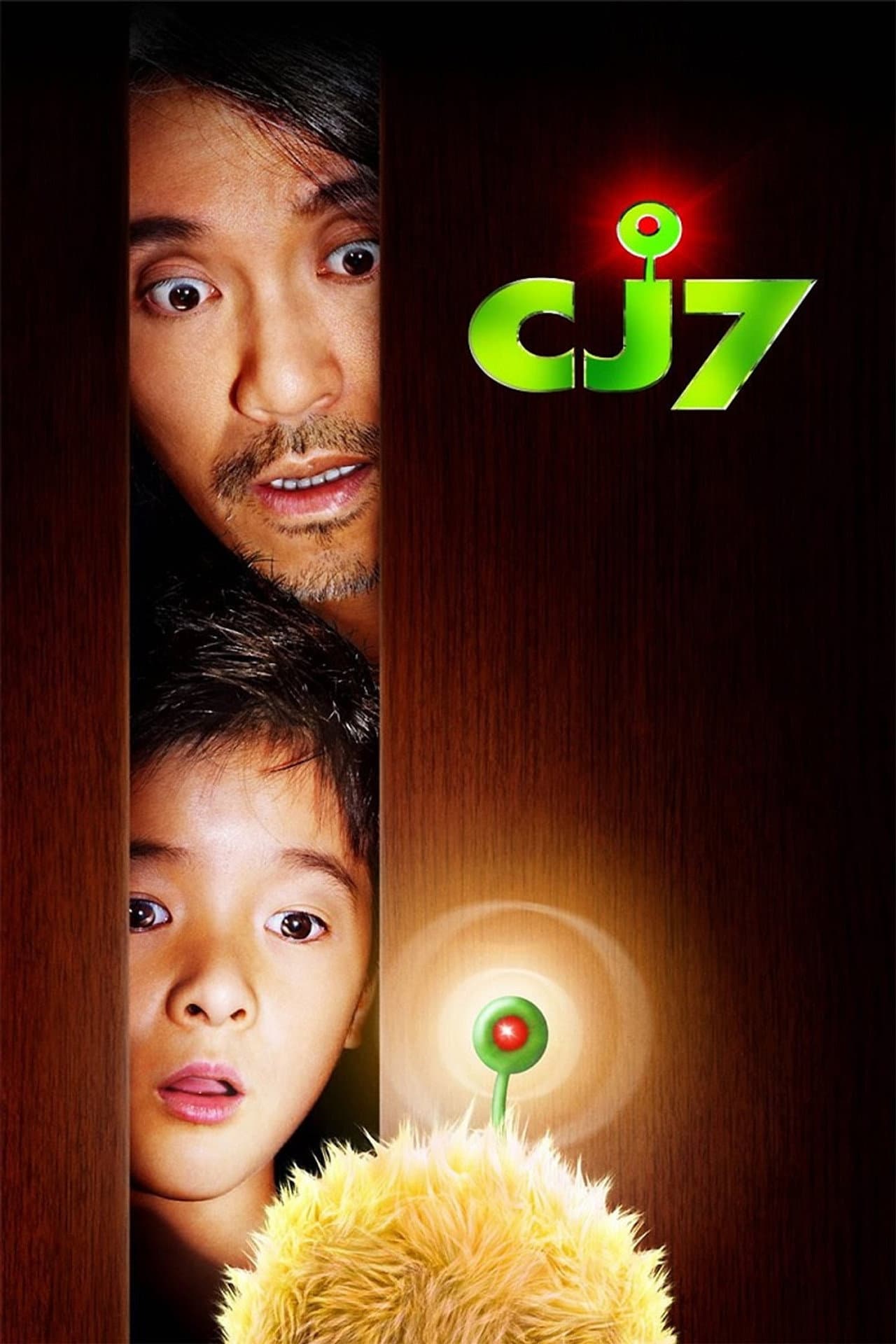 CJ7 preview 2