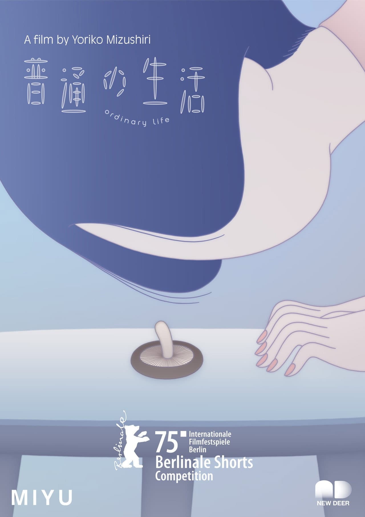 Ordinary Life preview 2
